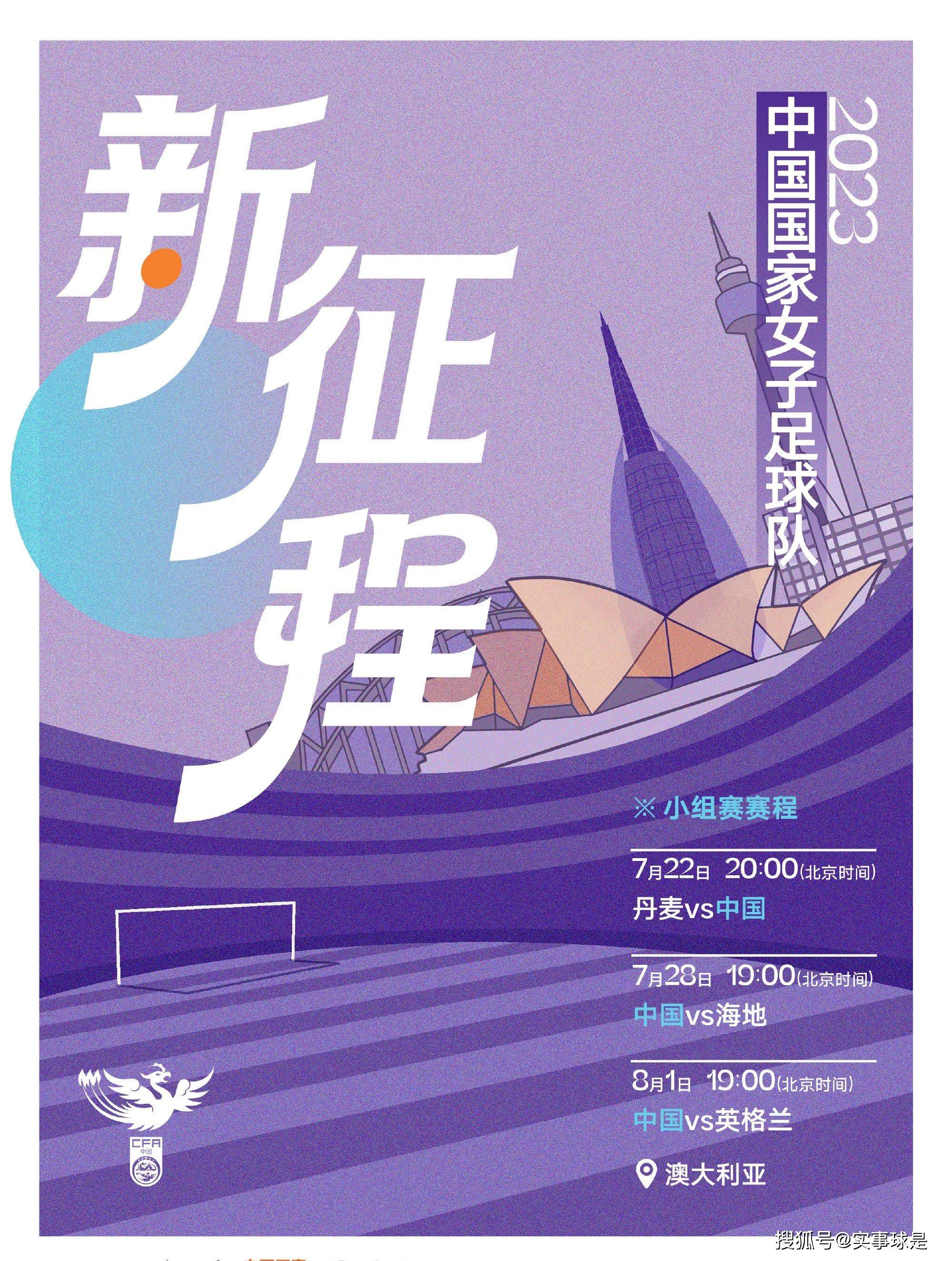 法甲-巴黎1-1里尔遭读秒绝平 姆巴佩收获年度50球北京时间12月18日凌晨3点45分，2023-24赛季法甲第16轮在莫鲁瓦球场展开角逐，巴黎圣日耳曼客场挑战里尔。